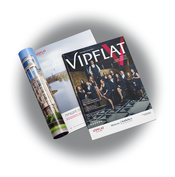 vipflat-slider