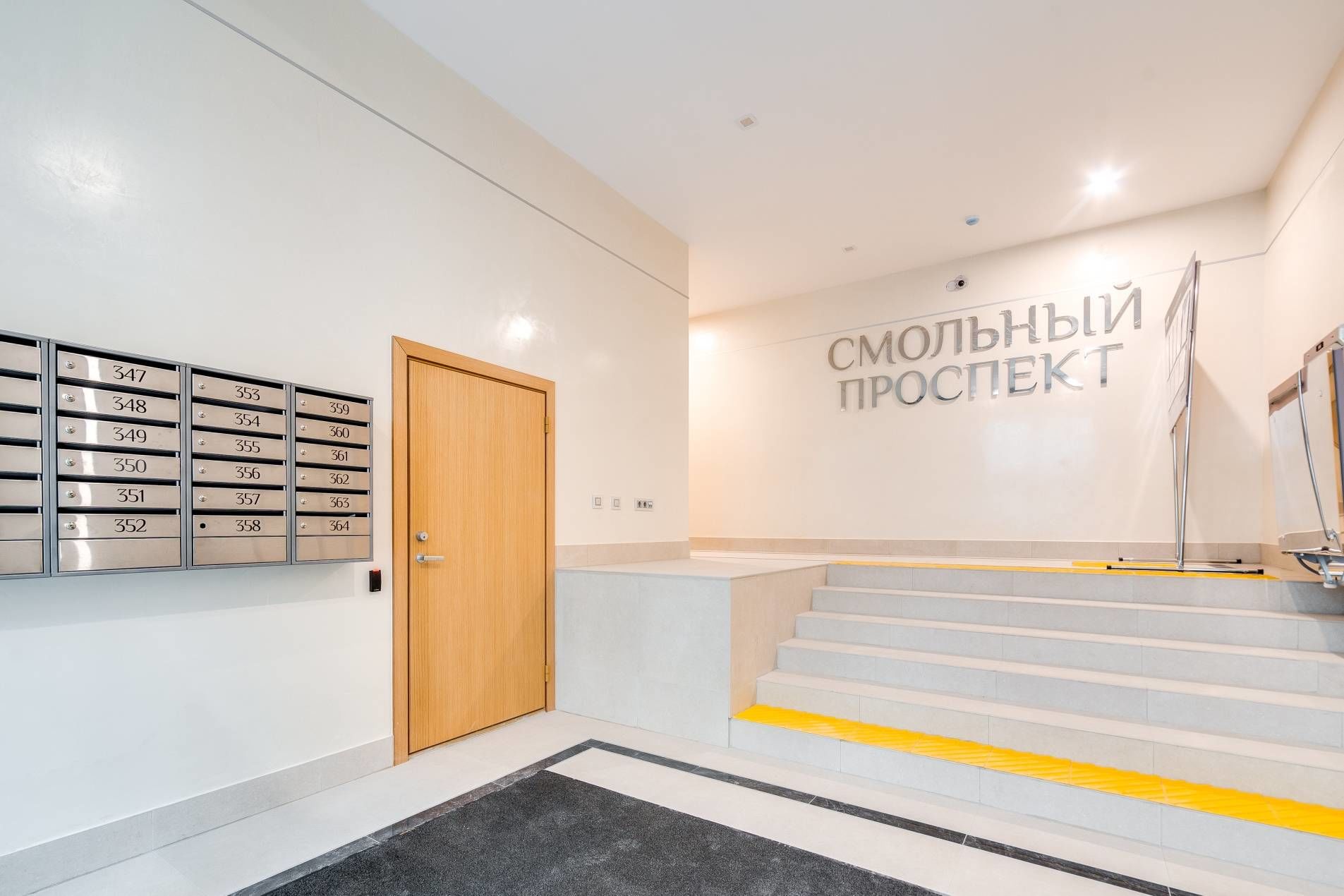 Аккуратная парадная Продажа квартиры 139м² 'Смольный проспект' Смольный проспект, 11-17