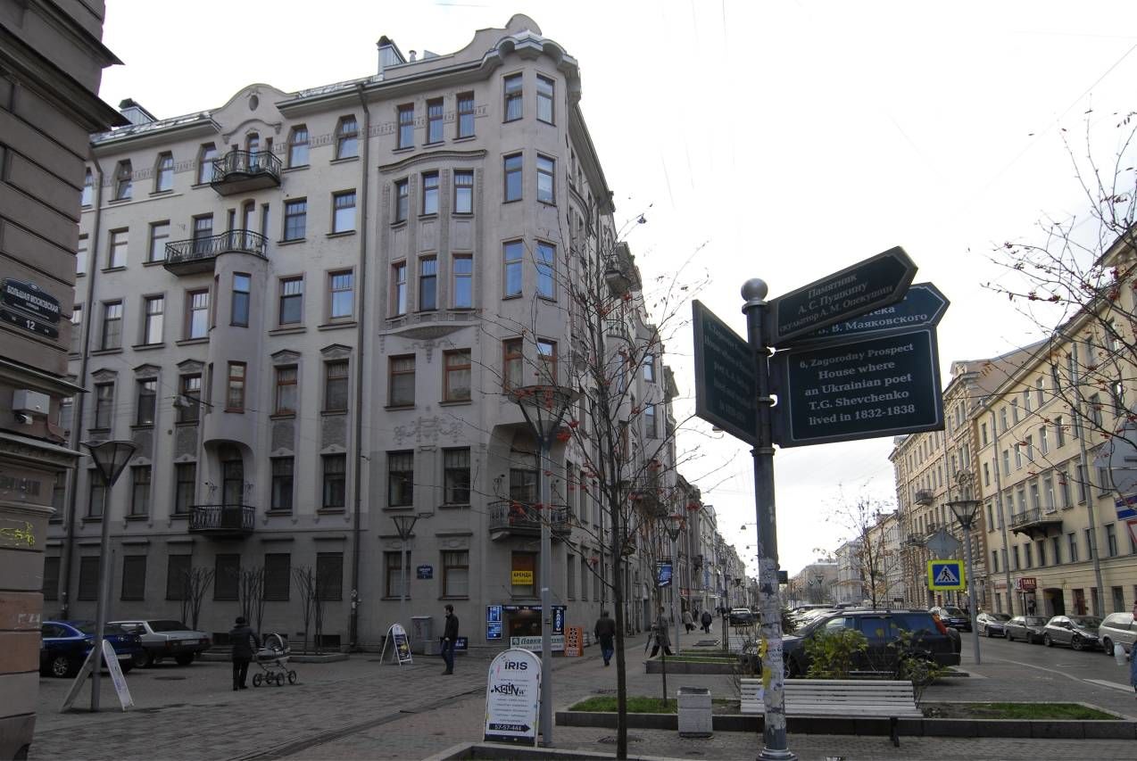 Вид на дом с Большой Московской улицы Продажа квартиры 139м² 'Б. Московская, 14/1' Б. Московская ул., 14/1 Вид на дом с Большой Московской улицы Продажа квартиры 139м² 'Б. Московская, 14/1' Б. Московская ул., 14/1