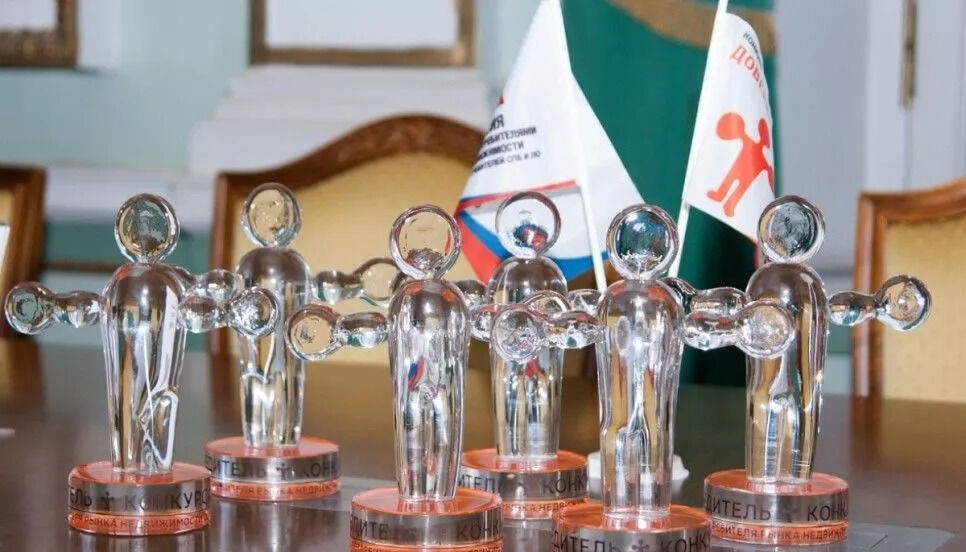 Внимание, конкурс!. Новости компании Внимание, конкурс!. Новости компании