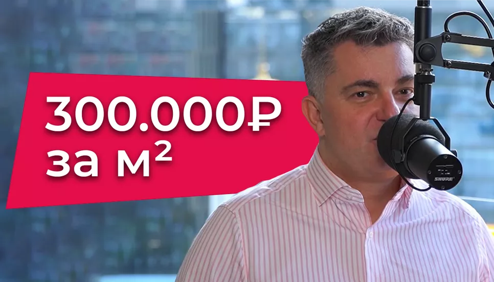 VIPFLAT на Royal Radio. Новости компании