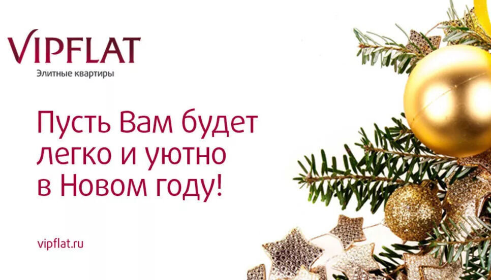 Пусть сбудется всё и у каждого!. Новости компании Пусть сбудется всё и у каждого!. Новости компании