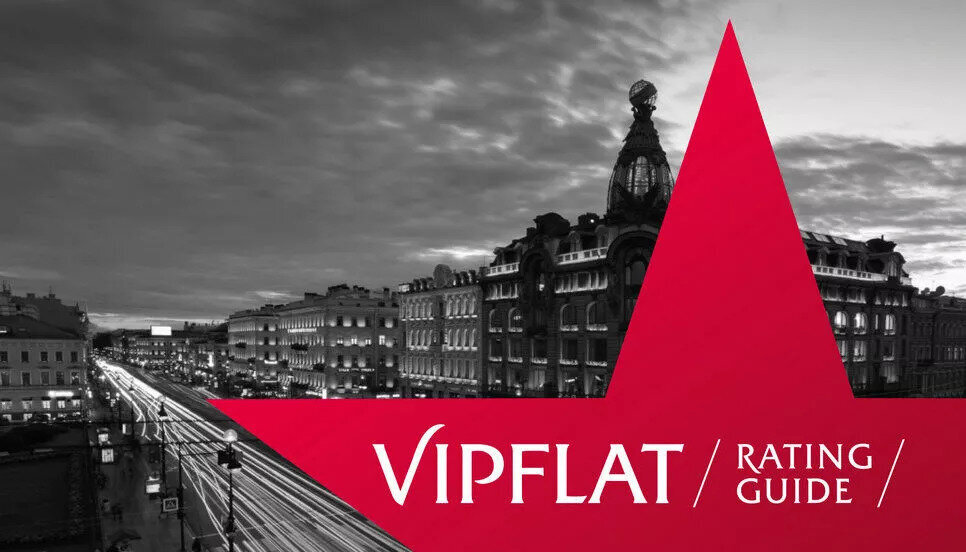 Рейтинг-гид VIPFLAT. Новости компании