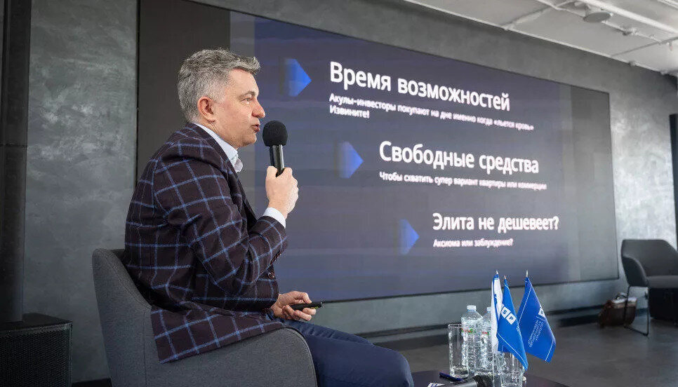 Элита ищет варианты. Новости компании