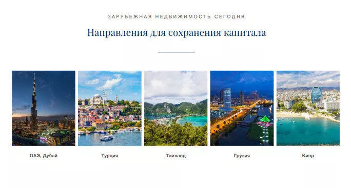 Важное для наследников VIP. Life-style