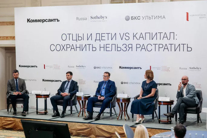 Важное для наследников VIP. Life-style