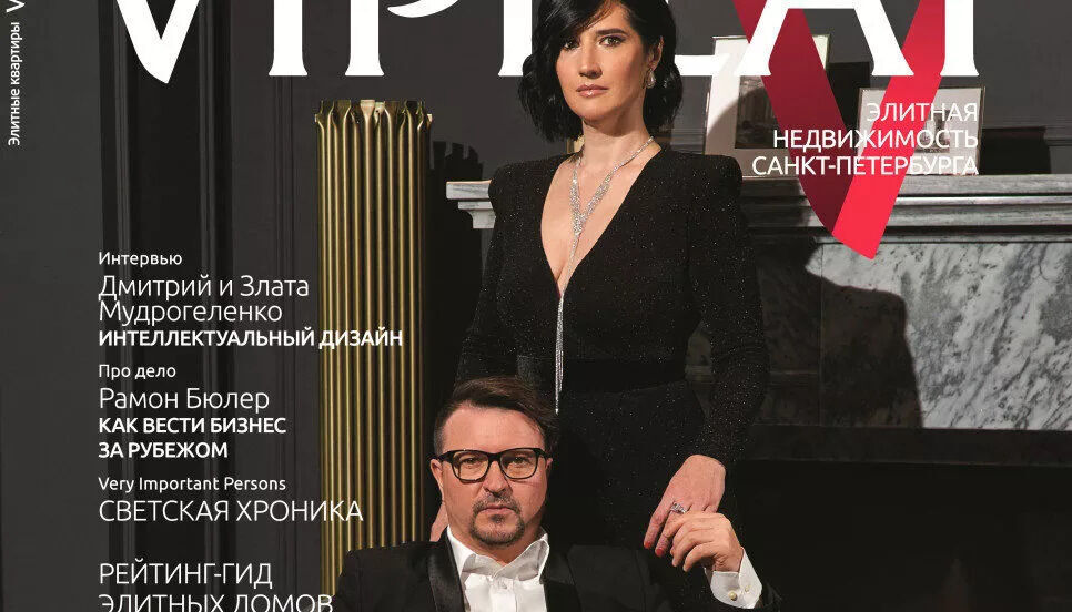 ЖУРНАЛ VIPFLAT — ДЛЯ ТРЕБОВАТЕЛЬНЫХ К ЖИЗНИ ЛЮДЕЙ!. Новости компании ЖУРНАЛ VIPFLAT — ДЛЯ ТРЕБОВАТЕЛЬНЫХ К ЖИЗНИ ЛЮДЕЙ!. Новости компании