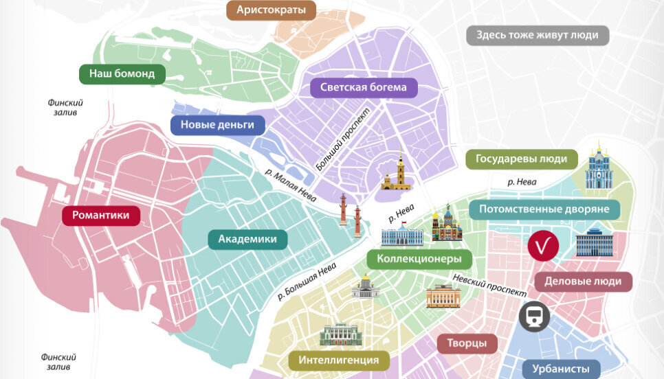 &nbsp; Где найти своих? 15 районов Петербурга от VIPFLAT. Новости компании