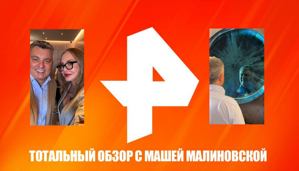 Я и Маша Малиновская. Откровенные истории Я и Маша Малиновская. Откровенные истории