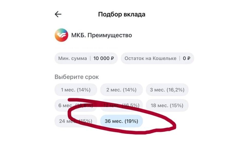 19% это выгодный депозит?. Откровенные истории 19% это выгодный депозит?. Откровенные истории