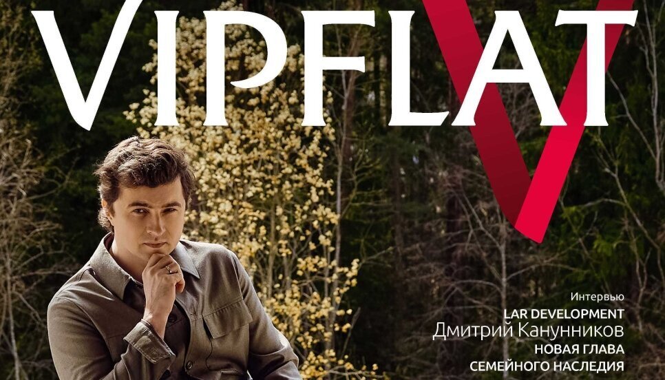 У специального гостя журнала VIPFLAT особая ДНК. Новости компании