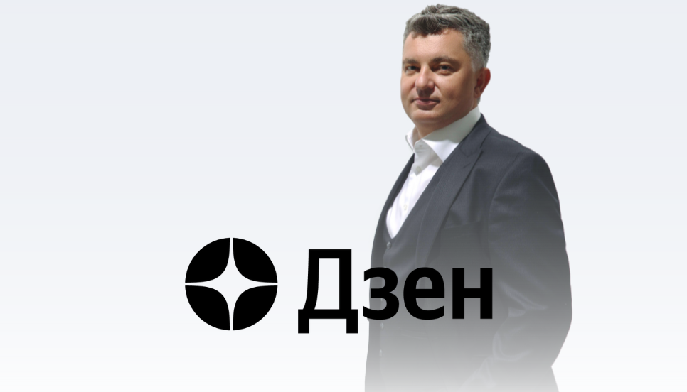 дзен Брокер сделал аукционы недвижимости светским мероприятием. Публикации в СМИ дзен Брокер сделал аукционы недвижимости светским мероприятием. Публикации в СМИ