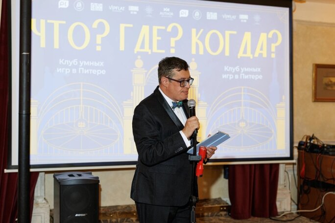 Максим Поташев Интеллектуальный вечер 'Клуба умных игр в Питере'. Life-style