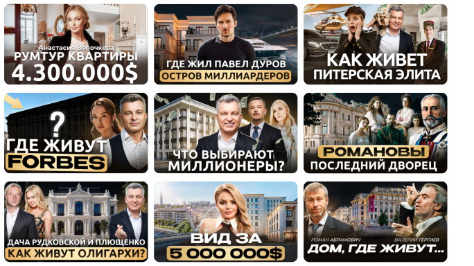 ЗАКРЫТЫЙ ПОКАЗ РОСКОШИ. Видеопроект VIPFLAT. Новости компании