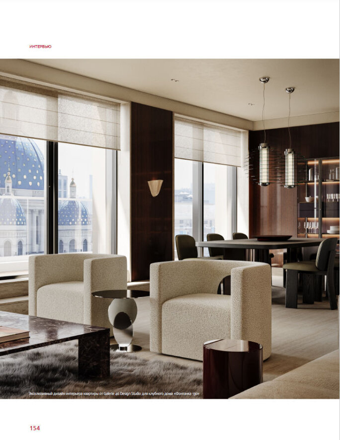 Главное открытие Нового года! Зимний журнал VIPFLAT №23. Новости компании