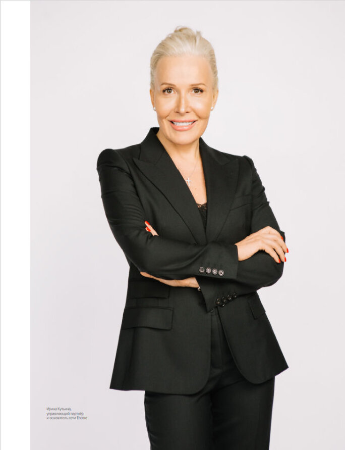 Главное открытие Нового года! Зимний журнал VIPFLAT №23. Новости компании