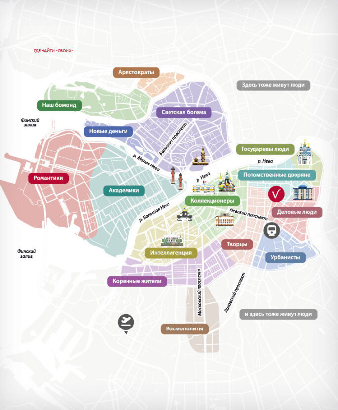 Главное открытие Нового года! Зимний журнал VIPFLAT №23. Новости компании