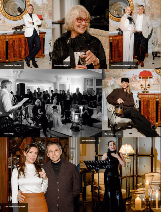 Главное открытие Нового года! Зимний журнал VIPFLAT №23. Новости компании