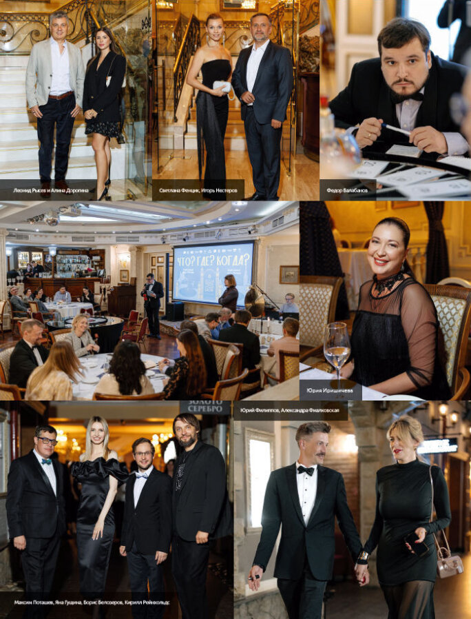 Главное открытие Нового года! Зимний журнал VIPFLAT №23. Новости компании