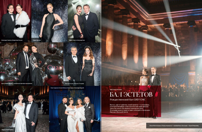 Журнал VIPFLAT. О компании