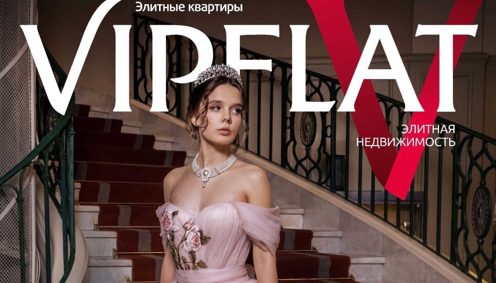 Журнал VIPFLAT. О компании