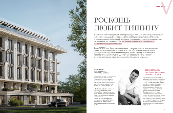 Главный герой_02_END