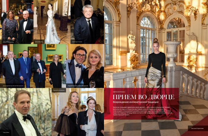 Журнал VIPFLAT. О компании