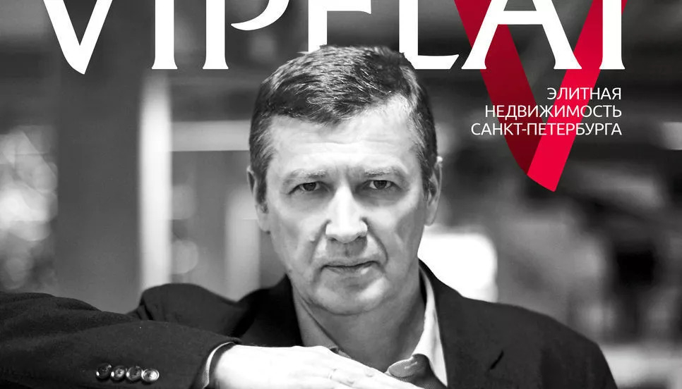 &nbsp; Петербург в архитектурной перспективе. Новости компании