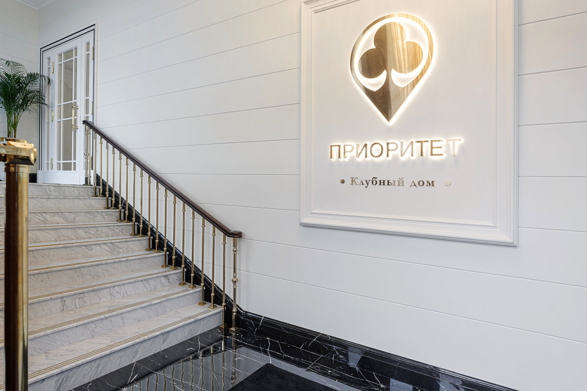 Позвольте себе лучшее 'Приоритет' Воскресенская наб., 32А