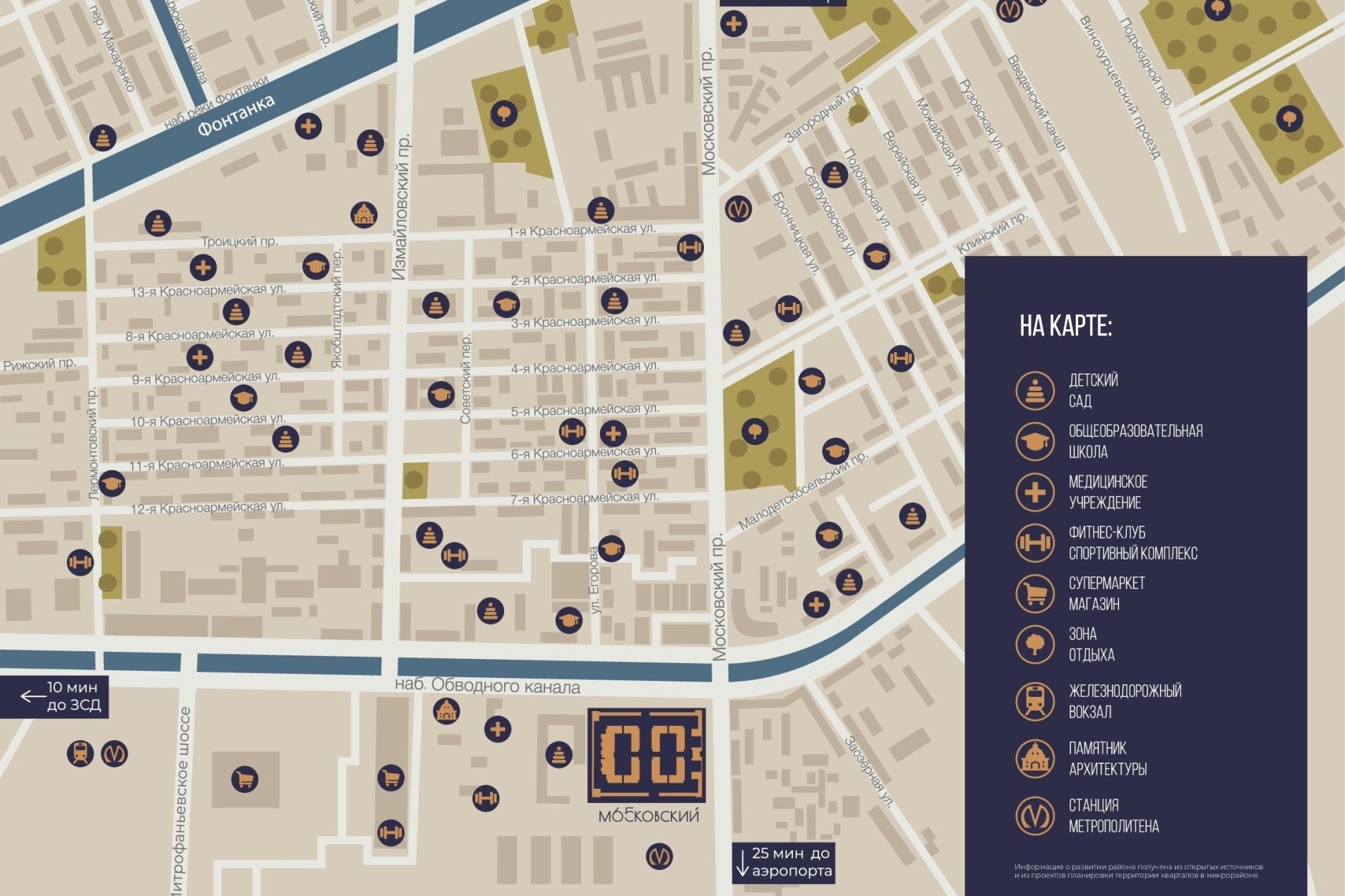 Расположение комплекса на карте 'Московский 65' Московский пр., 65