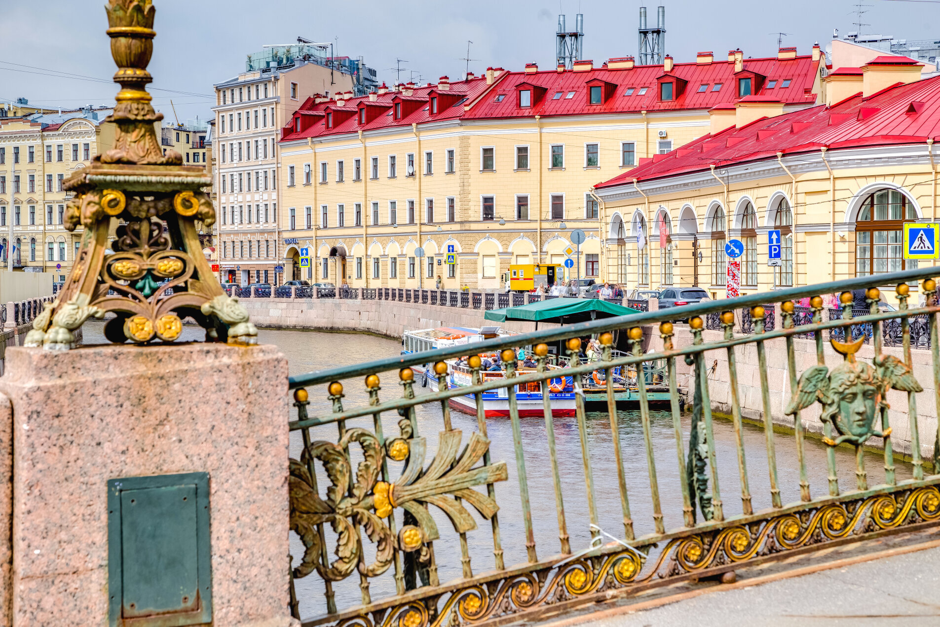 Парадный Петербург 'Мойки, 5' Мойки реки наб., 5