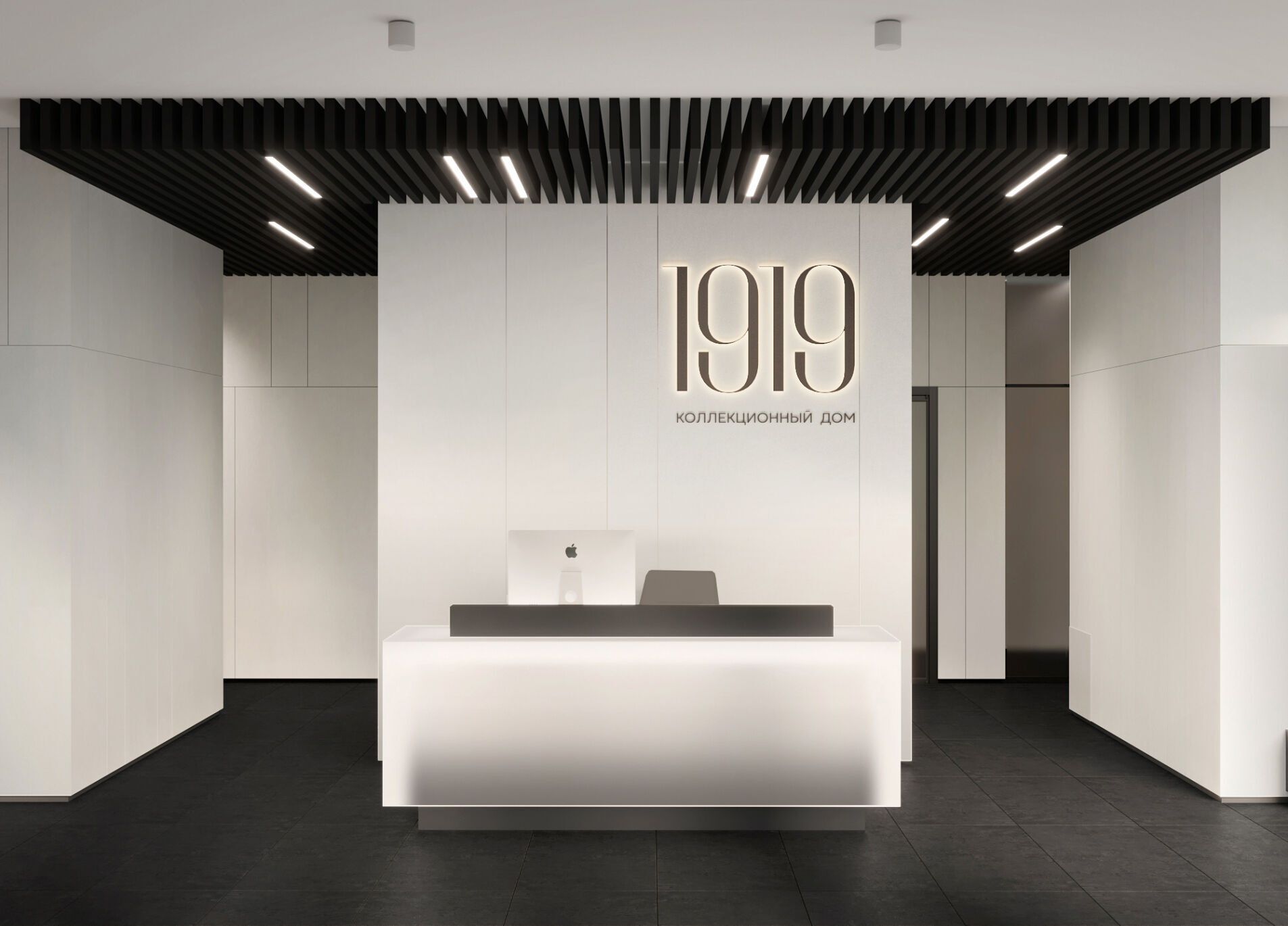 Минималистичный дизайн '1919' Коли Томчака ул., 3